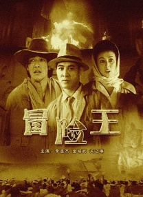 国产成人一区二区三区影院免费